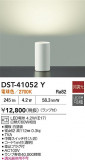 DAIKO ŵ  DST-41052YþʾҲþ̿䡦ƥꥢΡڥ饤ȥ