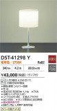DAIKO ŵ  DST-41298YþʾҲþ̿䡦ƥꥢΡڥ饤ȥ