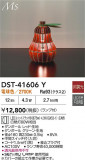 DAIKO ŵ  DST-41606YþʾҲþ̿䡦ƥꥢΡڥ饤ȥ