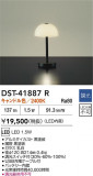 DAIKO ŵ  DST-41887RþʾҲþ̿䡦ƥꥢΡڥ饤ȥ