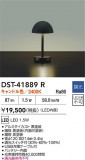 DAIKO ŵ  DST-41889RþʾҲþ̿䡦ƥꥢΡڥ饤ȥ