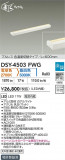DAIKO ŵ شܾѴ DSY-4503FWGþʾҲþ̿䡦ƥꥢΡڥ饤ȥ