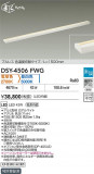 DAIKO ŵ شܾѴ DSY-4506FWGþʾҲþ̿䡦ƥꥢΡڥ饤ȥ