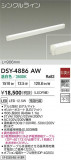 DAIKO ŵ ܾѴ DSY-4886AWþʾҲþ̿䡦ƥꥢΡڥ饤ȥ