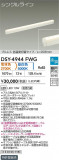 DAIKO ŵ شܾѴ DSY-4944FWGþʾҲþ̿䡦ƥꥢΡڥ饤ȥ