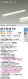 DAIKO ŵ ܾѴ DSY-4948FWþʾҲþ̿䡦ƥꥢΡڥ饤ȥ