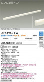 DAIKO ŵ ܾѴ DSY-4950FWþʾҲþ̿䡦ƥꥢΡڥ饤ȥ