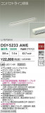 DAIKO ŵ ܾѴ DSY-5233AWEþʾҲþ̿䡦ƥꥢΡڥ饤ȥ