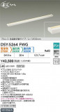 DAIKO ŵ شܾѴ DSY-5264FWGþʾҲþ̿䡦ƥꥢΡڥ饤ȥ