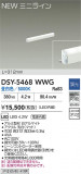 DAIKO ŵ ܾѴ DSY-5468WWGþʾҲþ̿䡦ƥꥢΡڥ饤ȥ