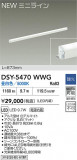 DAIKO ŵ ܾѴ DSY-5470WWGþʾҲþ̿䡦ƥꥢΡڥ饤ȥ