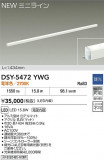 DAIKO ŵ ܾѴ DSY-5472YWGþʾҲþ̿䡦ƥꥢΡڥ饤ȥ