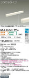 DAIKO ŵ شܾѴ DSY-5512FWGþʾҲþ̿䡦ƥꥢΡڥ饤ȥ