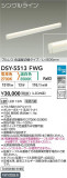 DAIKO ŵ شܾѴ DSY-5513FWGþʾҲþ̿䡦ƥꥢΡڥ饤ȥ