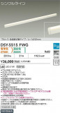 DAIKO ŵ شܾѴ DSY-5515FWGþʾҲþ̿䡦ƥꥢΡڥ饤ȥ