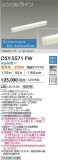 DAIKO ŵ ĴܾѴ DSY-5571FWþʾҲþ̿䡦ƥꥢΡڥ饤ȥ