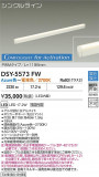 DAIKO ŵ ĴܾѴ DSY-5573FWþʾҲþ̿䡦ƥꥢΡڥ饤ȥ