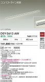 DAIKO ŵ ܾѴ DSY-5613AWþʾҲþ̿䡦ƥꥢΡڥ饤ȥ