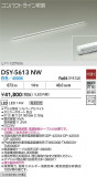 DAIKO ŵ ܾѴ DSY-5613NWþʾҲþ̿䡦ƥꥢΡڥ饤ȥ