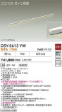 DAIKO ŵ ܾѴ DSY-5613YWþʾҲþ̿䡦ƥꥢΡڥ饤ȥ