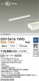DAIKO ŵ ܾѴ DSY-5616YWGþʾҲþ̿䡦ƥꥢΡڥ饤ȥ