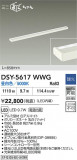 DAIKO ŵ ܾѴ DSY-5617WWGþʾҲþ̿䡦ƥꥢΡڥ饤ȥ