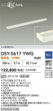 DAIKO ŵ ܾѴ DSY-5617YWGþʾҲþ̿䡦ƥꥢΡڥ饤ȥ