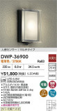 DAIKO ŵ ʹ󥵡եȥɥ饤 DWP-36900þʾҲþ̿䡦ƥꥢΡڥ饤ȥ