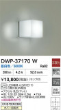 DAIKO ŵ Ἴ DWP-37170WþʾҲþ̿䡦ƥꥢΡڥ饤ȥ