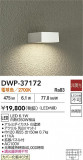 DAIKO ŵ ȥɥ饤 DWP-37172þʾҲþ̿䡦ƥꥢΡڥ饤ȥ