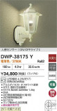 DAIKO ŵ ʹ󥵡եȥɥ饤 DWP-38175YþʾҲþ̿䡦ƥꥢΡڥ饤ȥ