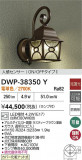 DAIKO ŵ ʹ󥵡եȥɥ饤 DWP-38350YþʾҲþ̿䡦ƥꥢΡڥ饤ȥ