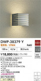DAIKO ŵ ȥɥ饤 DWP-38379YþʾҲþ̿䡦ƥꥢΡڥ饤ȥ