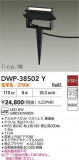 DAIKO ŵ ȥɥݥå DWP-38502YþʾҲþ̿䡦ƥꥢΡڥ饤ȥ