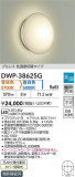 DAIKO ŵ ĴἼ DWP-38625GþʾҲþ̿䡦ƥꥢΡڥ饤ȥ