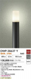 DAIKO ŵ ȥɥݡ DWP-38637YþʾҲþ̿䡦ƥꥢΡڥ饤ȥ