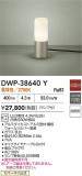DAIKO ŵ ȥɥץ DWP-38640YþʾҲþ̿䡦ƥꥢΡڥ饤ȥ