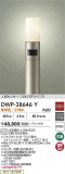 DAIKO ŵ ʹ󥵡եȥɥݡ DWP-38646YþʾҲþ̿䡦ƥꥢΡڥ饤ȥ