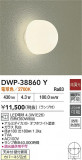DAIKO ŵ Ἴ DWP-38860YþʾҲþ̿䡦ƥꥢΡڥ饤ȥ