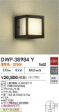 DAIKO ŵ Ἴ DWP-38984YþʾҲþ̿䡦ƥꥢΡڥ饤ȥ
