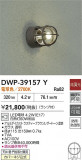 DAIKO ŵ ȥɥ饤 DWP-39157YþʾҲþ̿䡦ƥꥢΡڥ饤ȥ