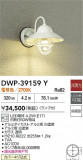DAIKO ŵ ȥɥ饤 DWP-39159YþʾҲþ̿䡦ƥꥢΡڥ饤ȥ