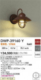 DAIKO ŵ ȥɥ饤 DWP-39160YþʾҲþ̿䡦ƥꥢΡڥ饤ȥ
