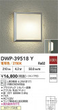 DAIKO ŵ ȥɥ饤 DWP-39518YþʾҲþ̿䡦ƥꥢΡڥ饤ȥ