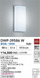 DAIKO ŵ Ἴ DWP-39586WþʾҲþ̿䡦ƥꥢΡڥ饤ȥ