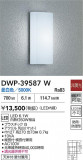 DAIKO ŵ Ἴ DWP-39587WþʾҲþ̿䡦ƥꥢΡڥ饤ȥ