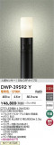 DAIKO ŵ ʹ󥵡եȥɥݡ DWP-39592YþʾҲþ̿䡦ƥꥢΡڥ饤ȥ