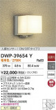 DAIKO ŵ ʹ󥵡եȥɥ饤 DWP-39654YþʾҲþ̿䡦ƥꥢΡڥ饤ȥ