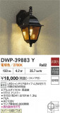 DAIKO ŵ ȥɥ饤 DWP-39883YþʾҲþ̿䡦ƥꥢΡڥ饤ȥ