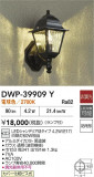DAIKO ŵ ȥɥ饤 DWP-39909YþʾҲþ̿䡦ƥꥢΡڥ饤ȥ
